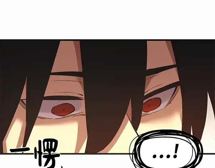 漫画《入手神话级专属装备》第4话第285张图