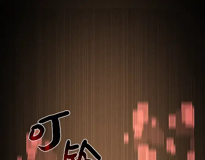漫画《入手神话级专属装备》第4话第3张图