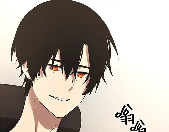 漫画《入手神话级专属装备》第4话第305张图