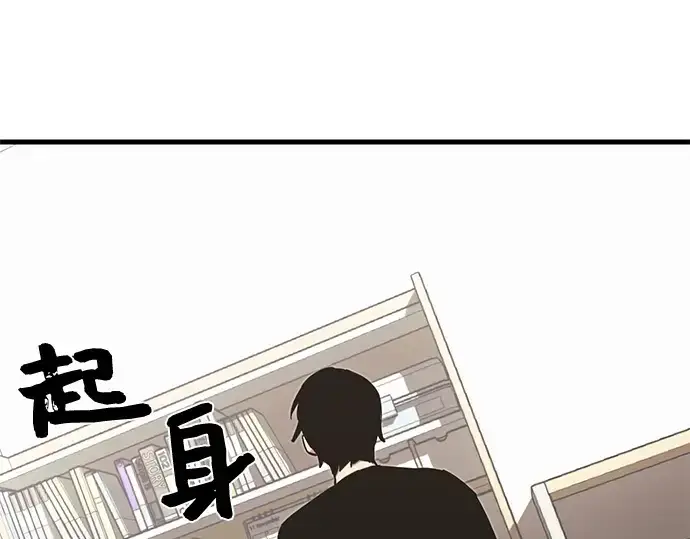 漫画《入手神话级专属装备》第4话第319张图