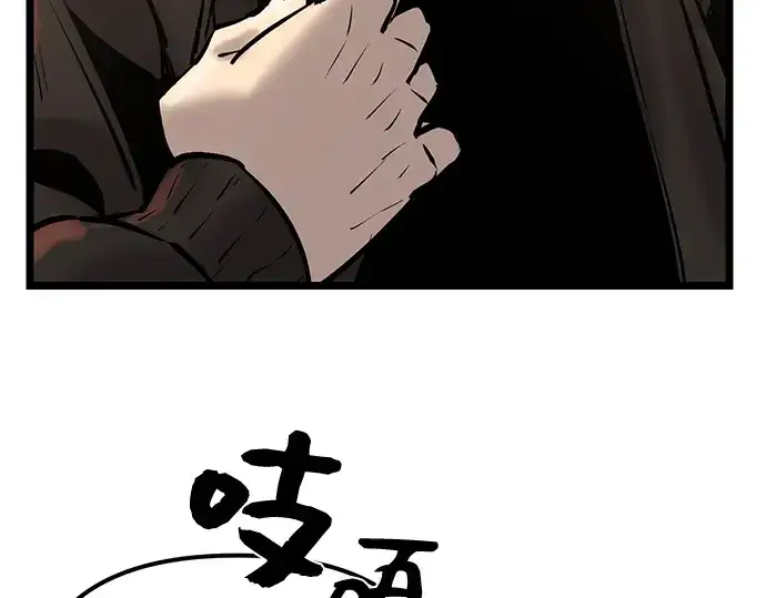 漫画《入手神话级专属装备》第4话第323张图