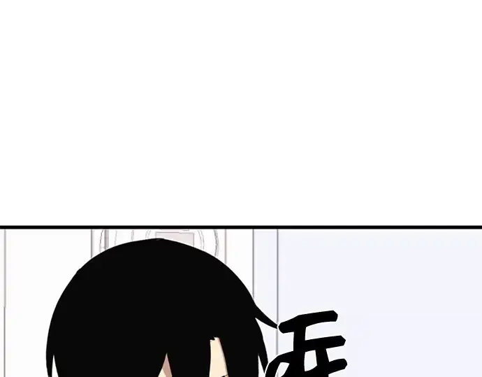 漫画《入手神话级专属装备》第4话第326张图