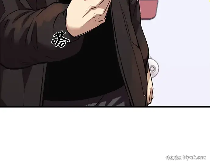 漫画《入手神话级专属装备》第4话第328张图