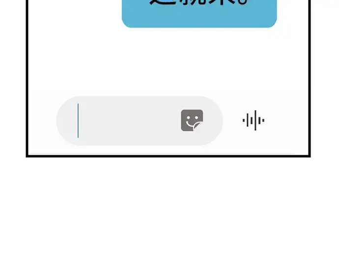 漫画《入手神话级专属装备》第4话第330张图