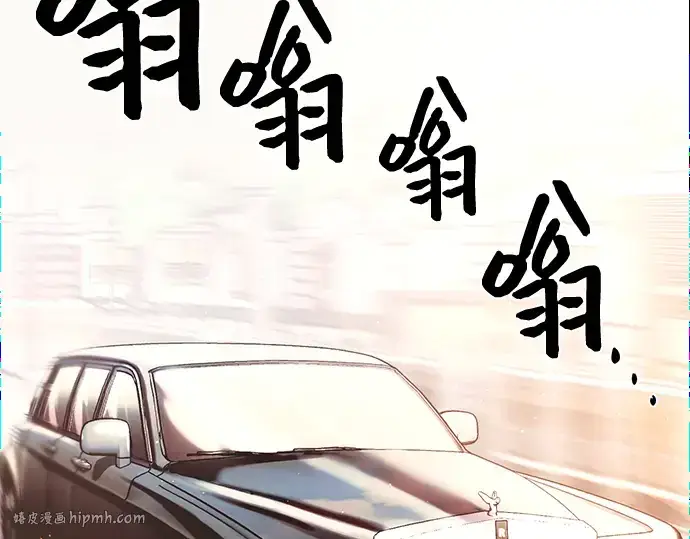 漫画《入手神话级专属装备》第4话第336张图