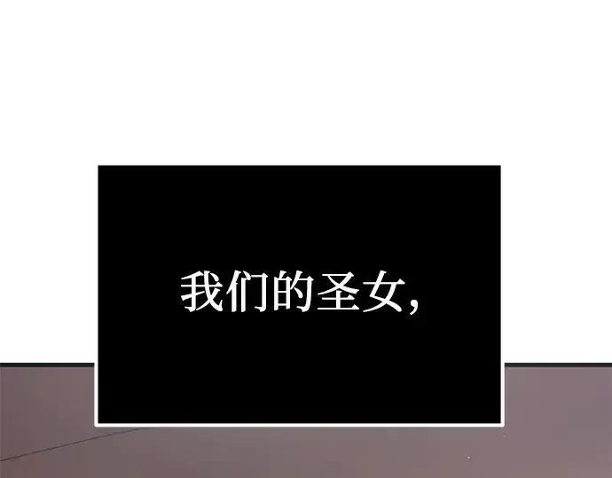 漫画《入手神话级专属装备》第4话第363张图