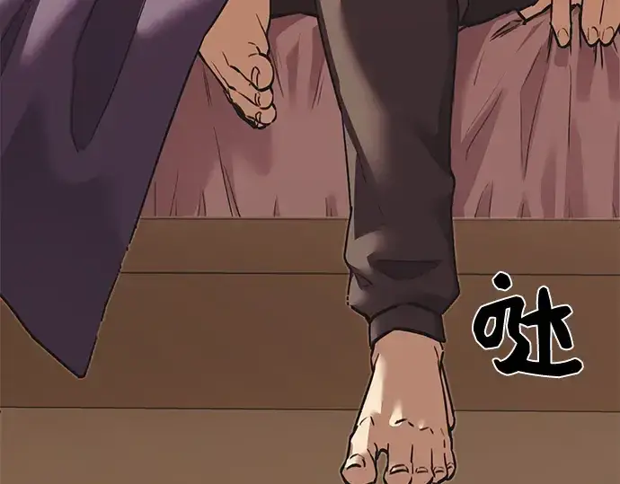漫画《入手神话级专属装备》第4话第55张图