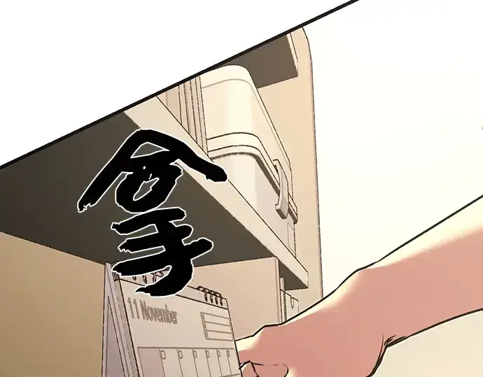 漫画《入手神话级专属装备》第4话第62张图