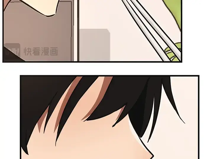 漫画《入手神话级专属装备》第4话第87张图