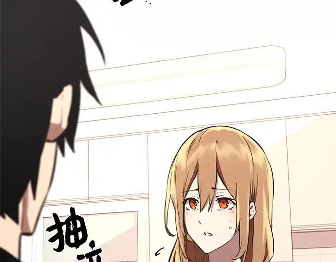 漫画《入手神话级专属装备》第4话第93张图