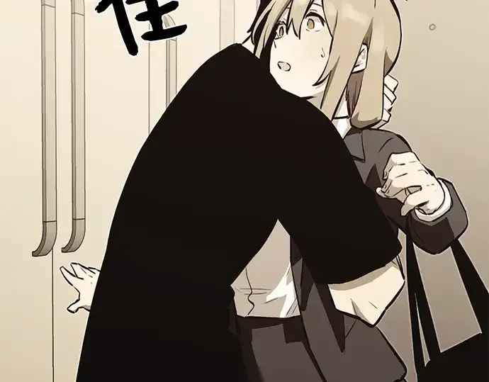 漫画《入手神话级专属装备》第4话第98张图