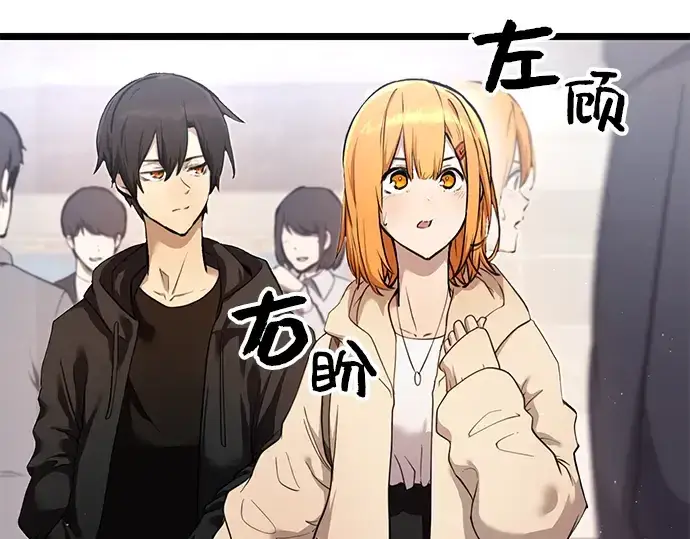 《入手神话级专属装备》第5话图12