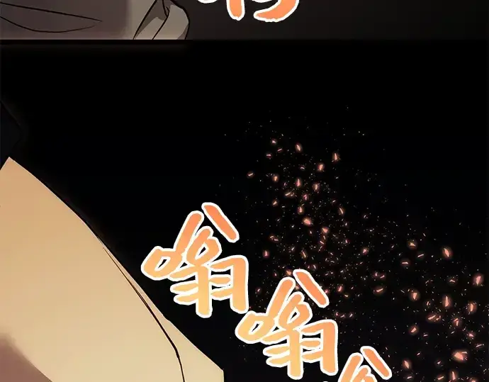 《入手神话级专属装备》第5话图305