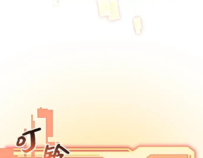 《入手神话级专属装备》第5话图308
