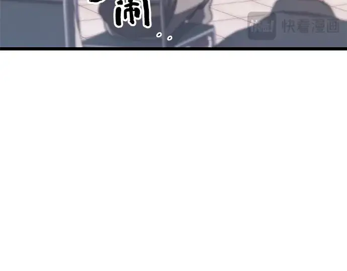《入手神话级专属装备》第5话图33