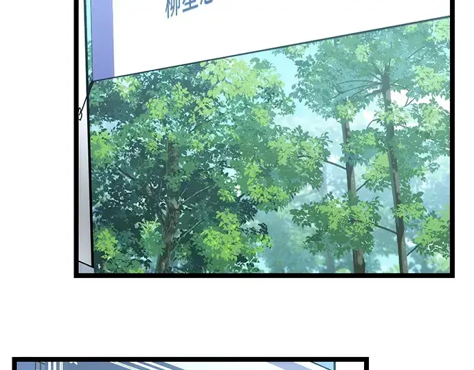 《入手神话级专属装备》第5话图39