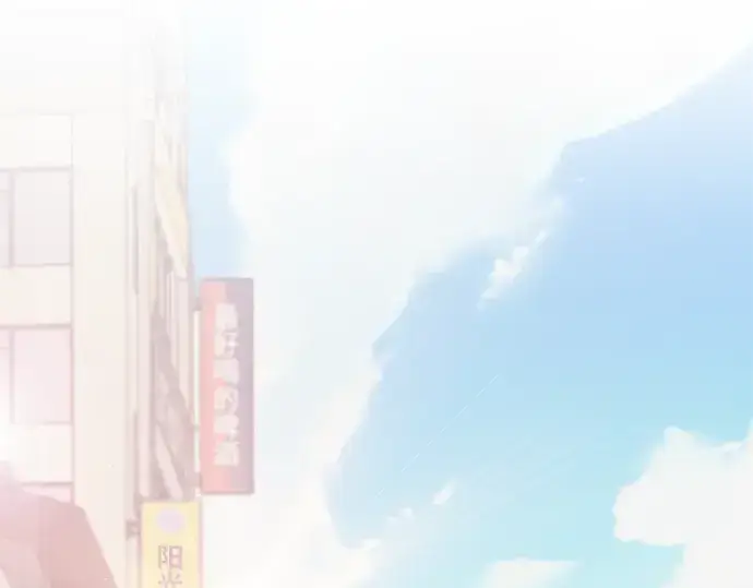《入手神话级专属装备》第5话图4