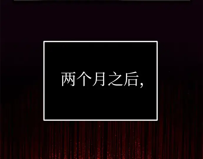 《入手神话级专属装备》第5话图63
