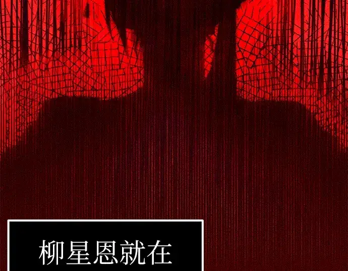 《入手神话级专属装备》第5话图65