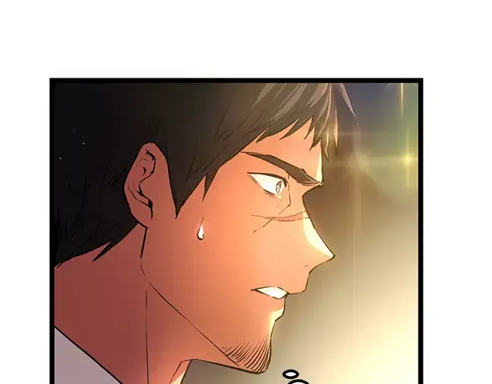 漫画《入手神话级专属装备》第6话第183张图