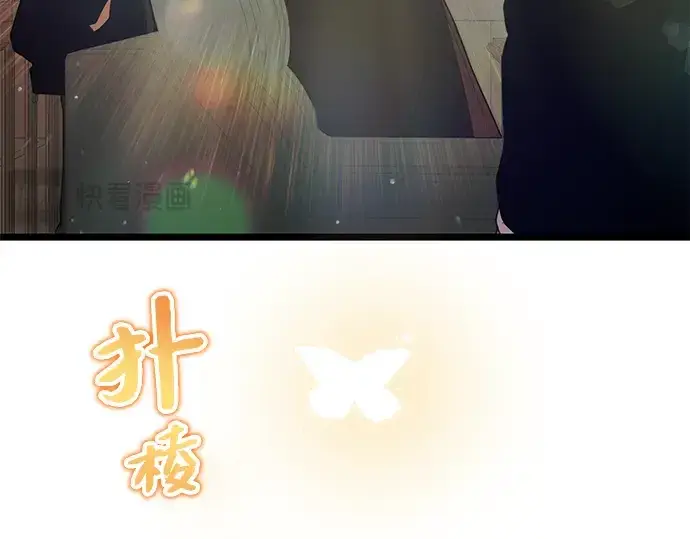 漫画《入手神话级专属装备》第6话第205张图