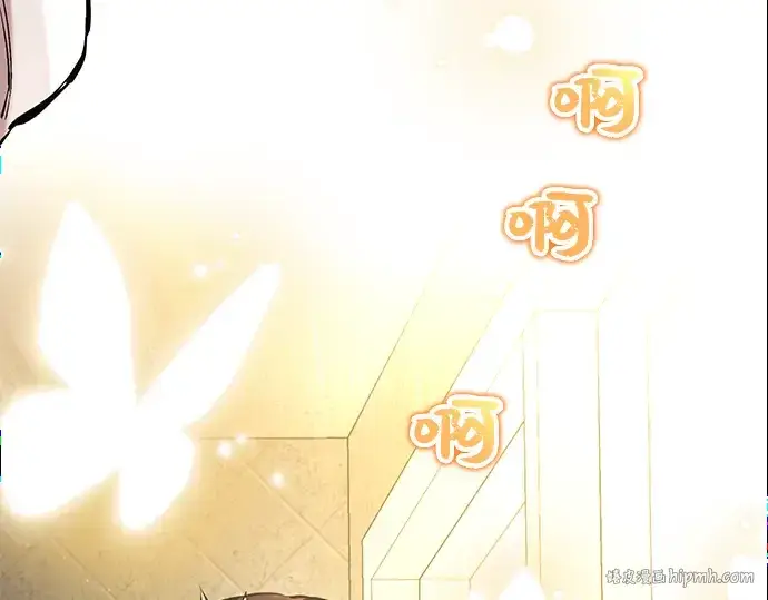 漫画《入手神话级专属装备》第6话第208张图