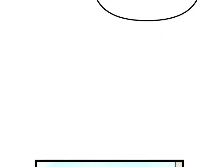 漫画《入手神话级专属装备》第6话第213张图
