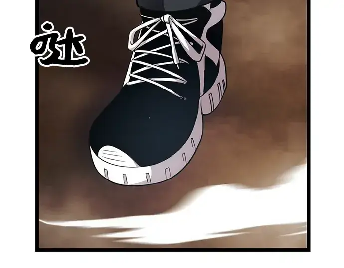 漫画《入手神话级专属装备》第6话第242张图