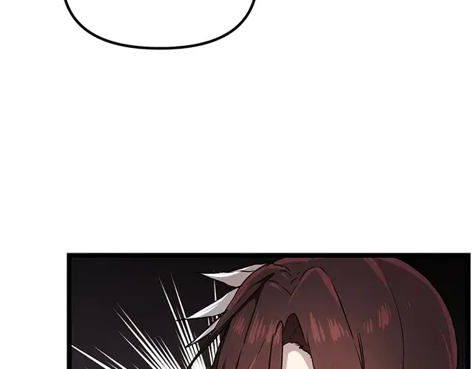 漫画《入手神话级专属装备》第6话第51张图