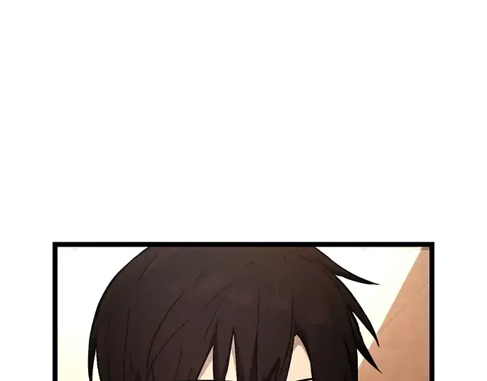 漫画《入手神话级专属装备》第6话第99张图
