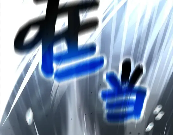 漫画《入手神话级专属装备》第7话第166张图