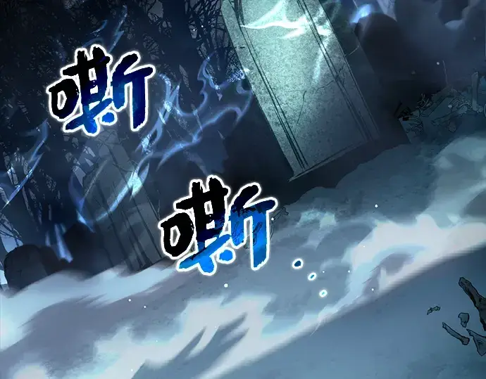 漫画《入手神话级专属装备》第7话第172张图