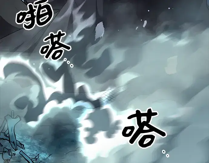 漫画《入手神话级专属装备》第7话第174张图