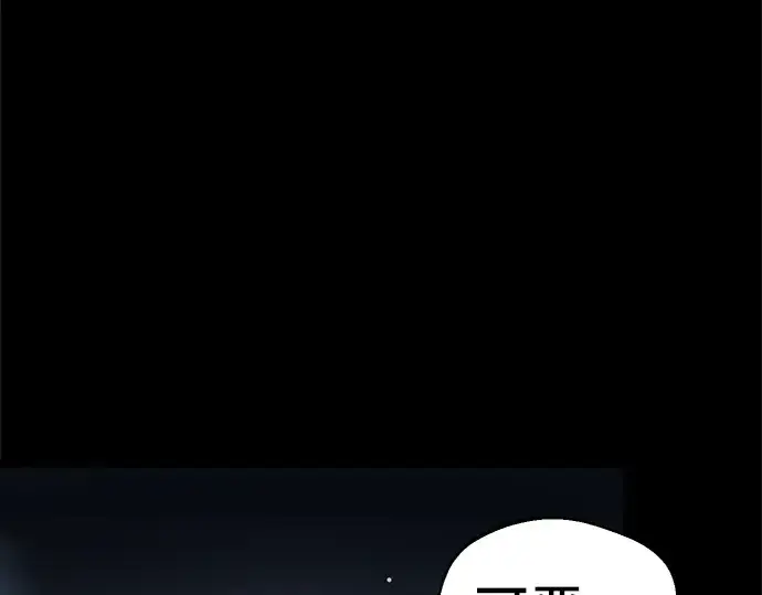 漫画《入手神话级专属装备》第7话第180张图