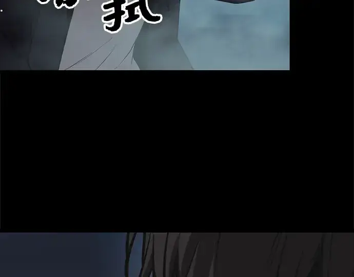 漫画《入手神话级专属装备》第7话第182张图