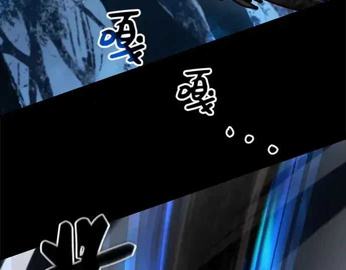 漫画《入手神话级专属装备》第7话第191张图