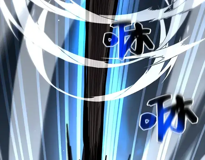 漫画《入手神话级专属装备》第7话第193张图