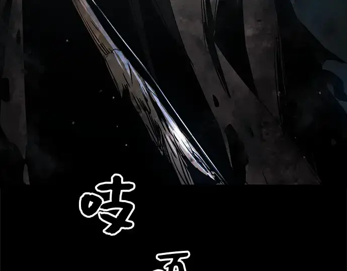 漫画《入手神话级专属装备》第7话第209张图