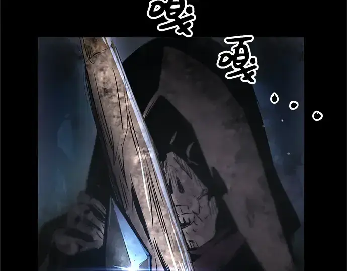 漫画《入手神话级专属装备》第7话第210张图