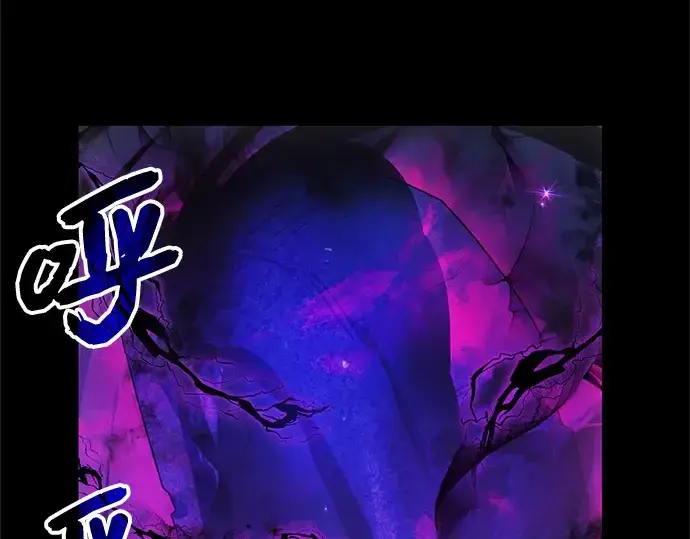 漫画《入手神话级专属装备》第7话第222张图
