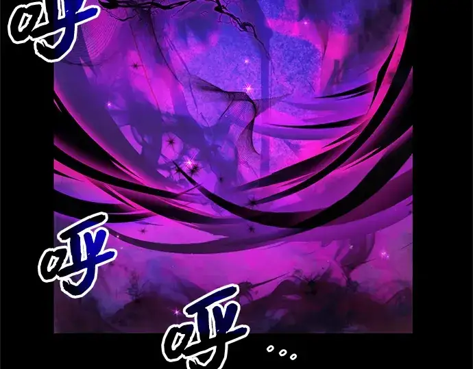 漫画《入手神话级专属装备》第7话第223张图