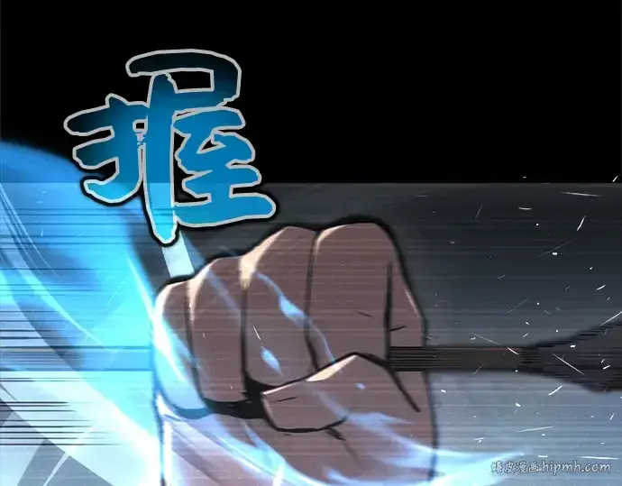 漫画《入手神话级专属装备》第7话第232张图