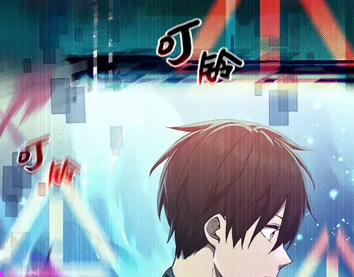 漫画《入手神话级专属装备》第7话第54张图