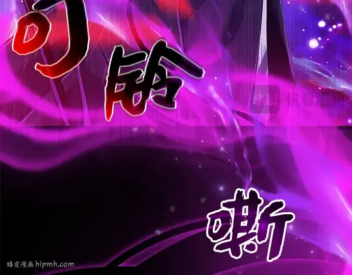 漫画《入手神话级专属装备》第7话第56张图