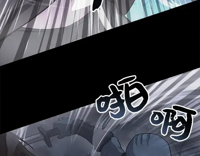 漫画《入手神话级专属装备》第8话第121张图
