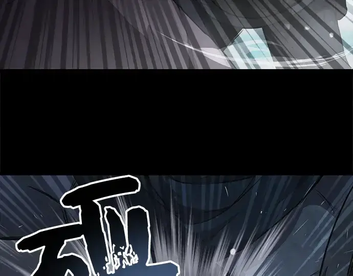 漫画《入手神话级专属装备》第8话第123张图
