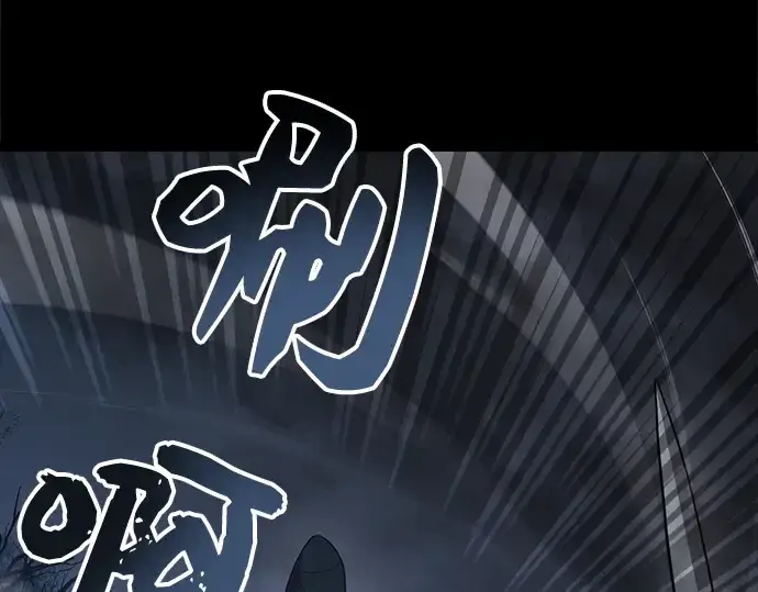 漫画《入手神话级专属装备》第8话第126张图