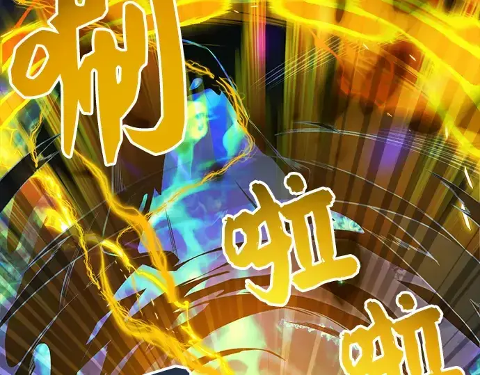 漫画《入手神话级专属装备》第8话第131张图