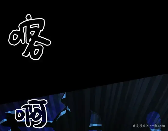 漫画《入手神话级专属装备》第8话第136张图