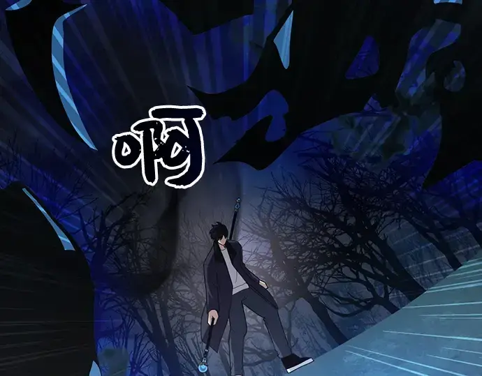 漫画《入手神话级专属装备》第8话第137张图